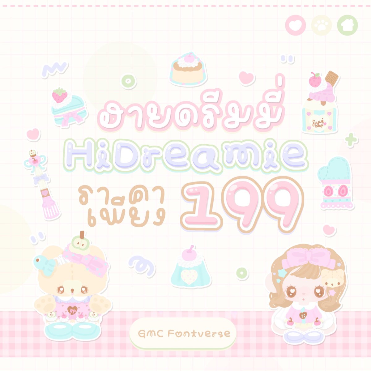 ꒰ เปิดคับ˙ᘧ ͜ ˙ ꒱ ตอบไลน์ไวม้าก🍅⚠️ tweet media