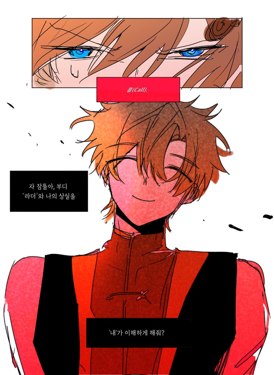 잔리❄️ tweet media