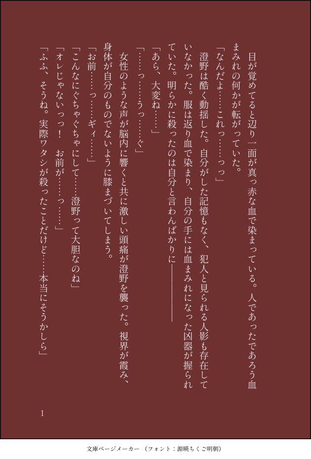 かふぇ♂☕️ tweet media