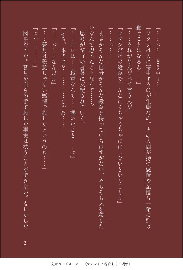 かふぇ♂☕️ tweet media