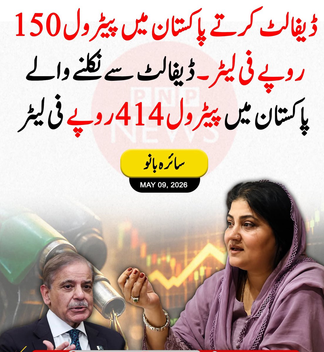 panadollxtra's tweet photo. اونچی اوڑان https://t.co/hYe4SsF8NT