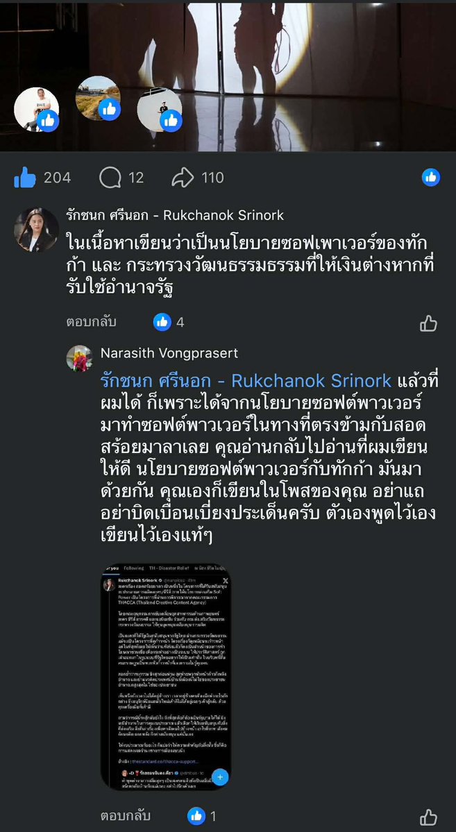 ซึนซึน tweet media