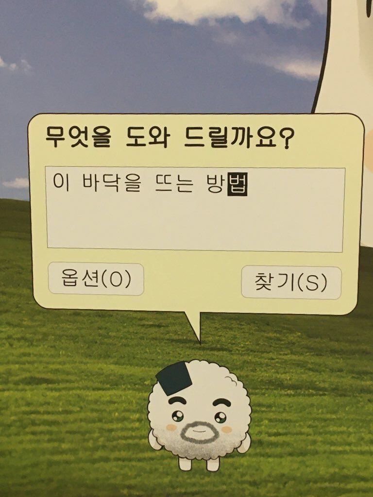 드립짤모음 (@ee_drip) on Twitter photo 