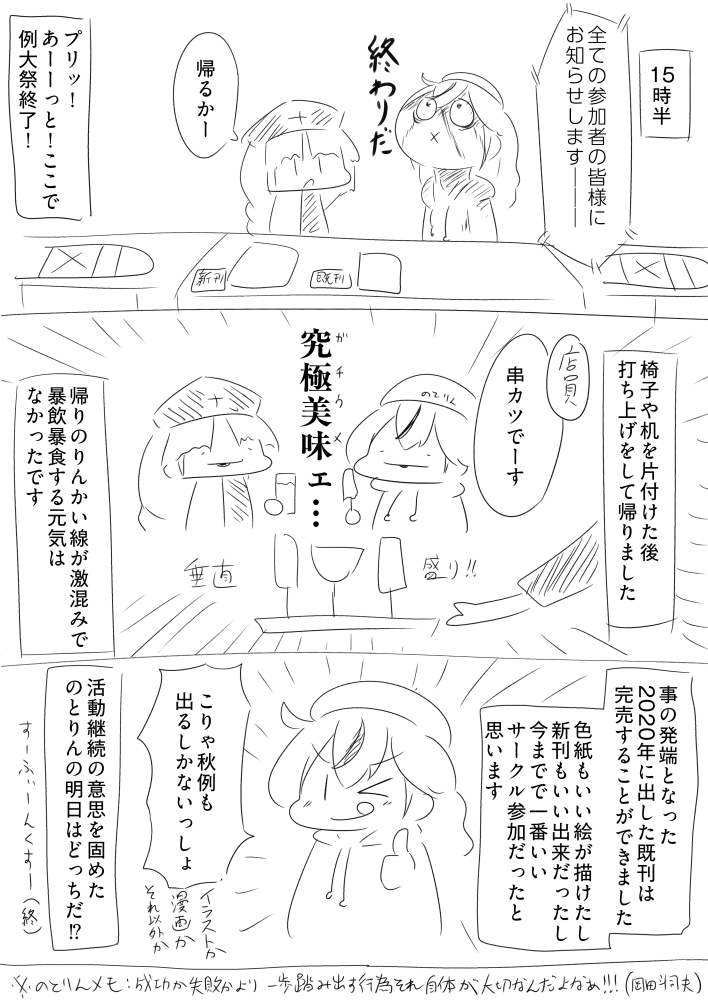 2/2 