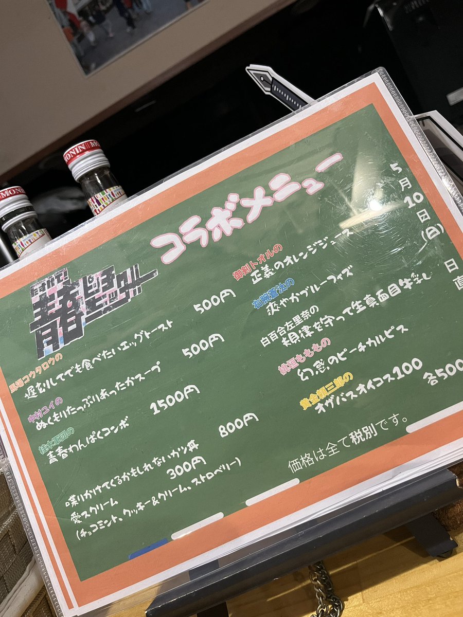 野田敢/R-J・ボーイズB tweet media