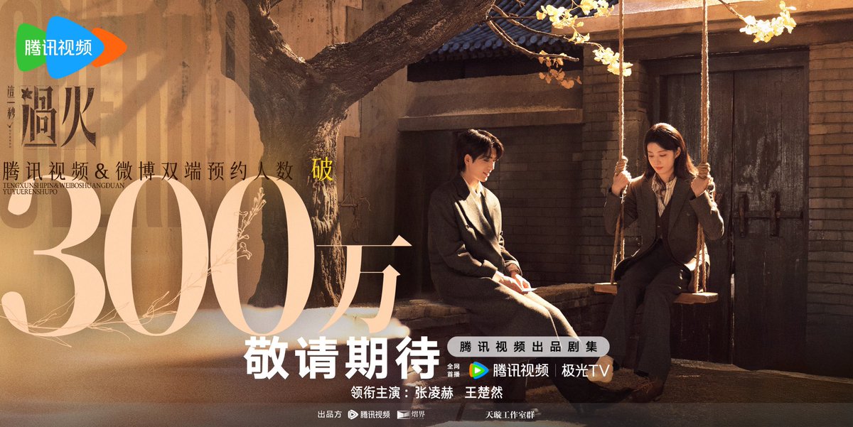 Overdo 这一秒过火 tweet media