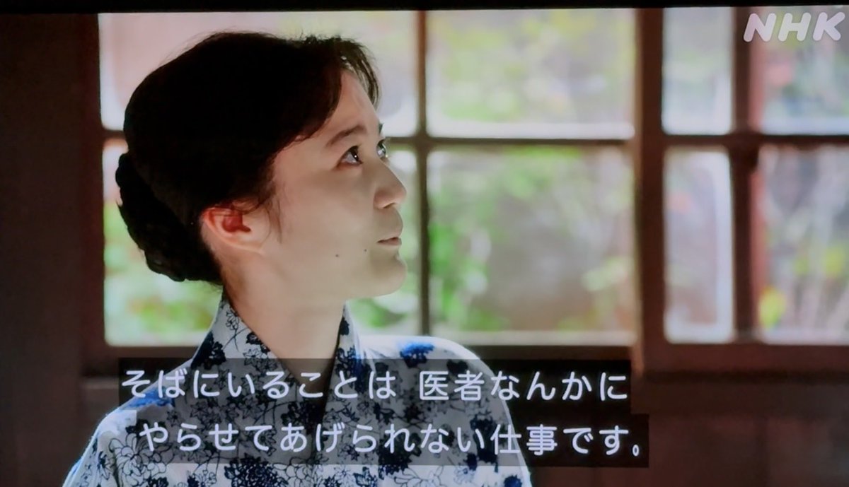 rin_142356's tweet photo. このシーン本当に大好き。

看護師の存在意義を伝える時や看護師をバカにする奴らに対してこの最後のセリフをぶつけてやりたい。 https://t.co/aX48r9Rqt5