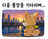 Bitsy the Fox 🔆 tweet media