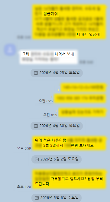 09s_happy_life's tweet photo. rt 부탁드립니다)

군평 (@stBavgu08enqp) 님 차단 푸시고 연락 답장 부탁드립니다. 최근 금전 문제로 인해 연락드렸는데 3주 가까이 연락을 일절 확인을 안 하시고 주변 지인분들 통해서도 연락드렸으나 일절 답장 없으셔서 부득이하게 최근 활동 흔적이 보인 트위터로 올립니다. https://t.co/5z0ZE0GKum