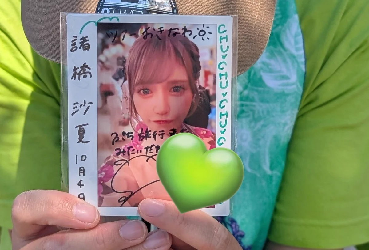 諸橋 沙夏 on X: 