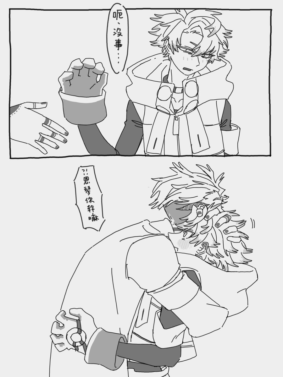 squarepiramiddo's tweet photo. ☂️🐺 摸摸頭 https://t.co/XuYOvHrcoh