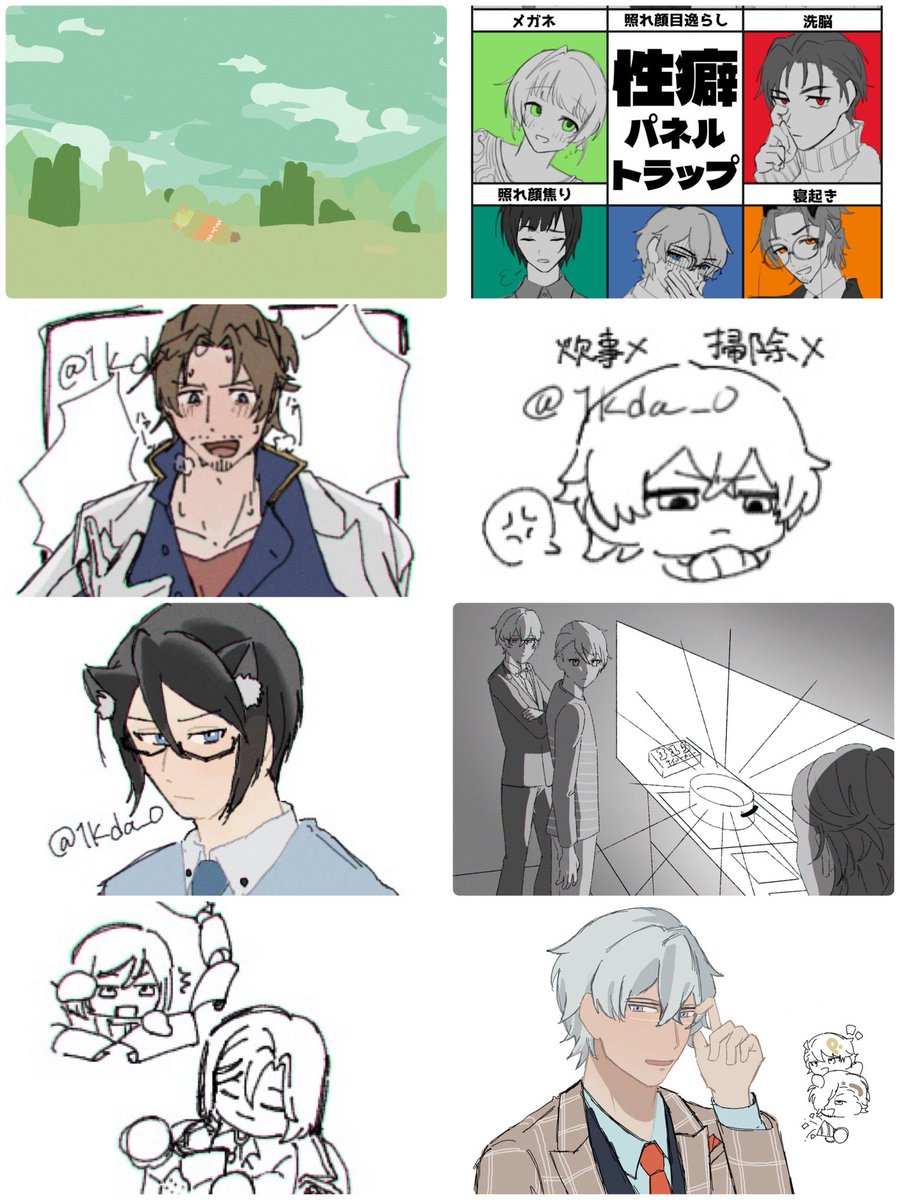 池田(이케다) tweet media