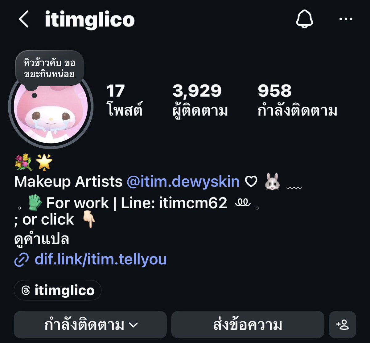 𝘤𝘩𝘰𝘮𝘱𝘰𝘰ᰔᩚ tweet media