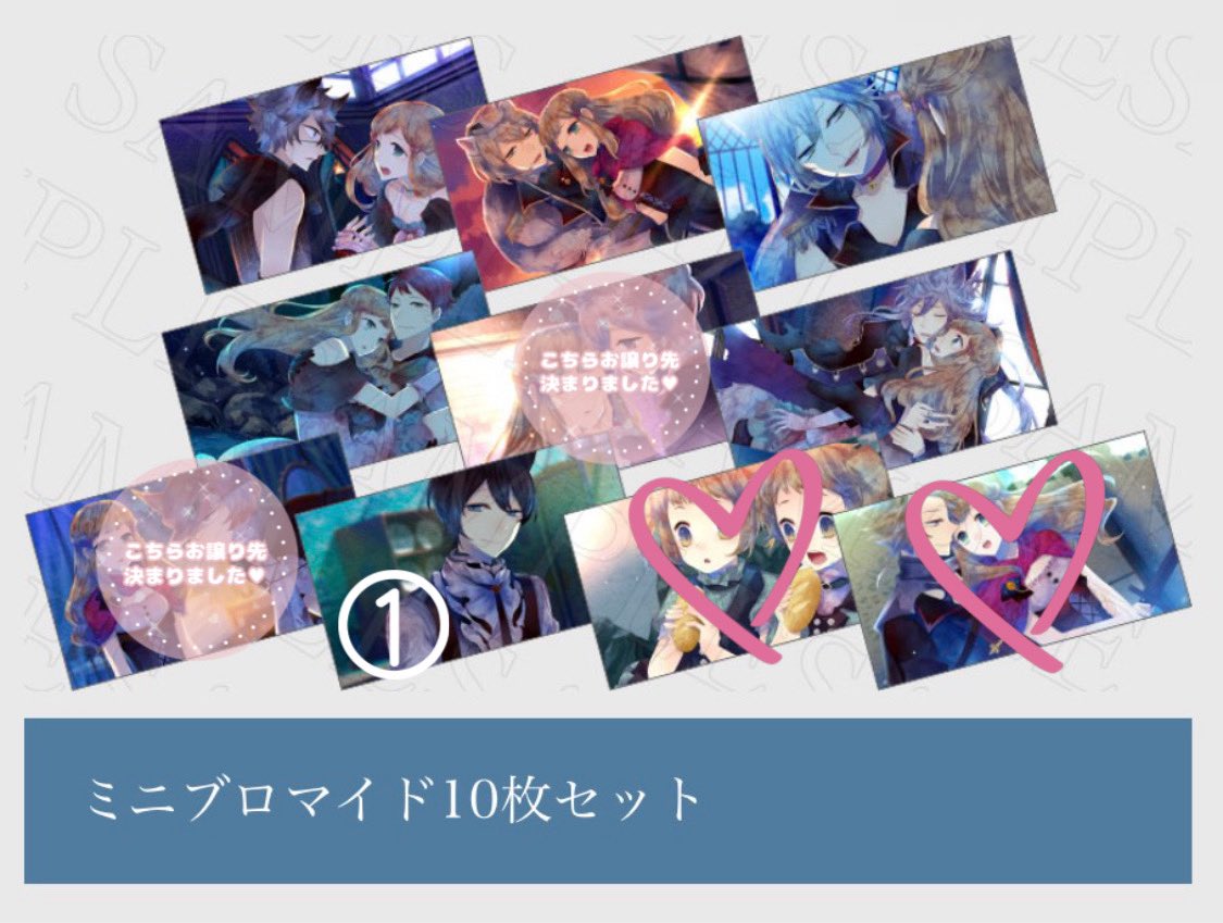 さくらい tweet media