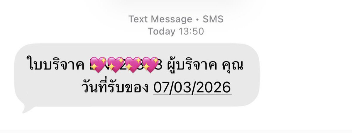 ใช้เองชอบเอง ✨ tweet media
