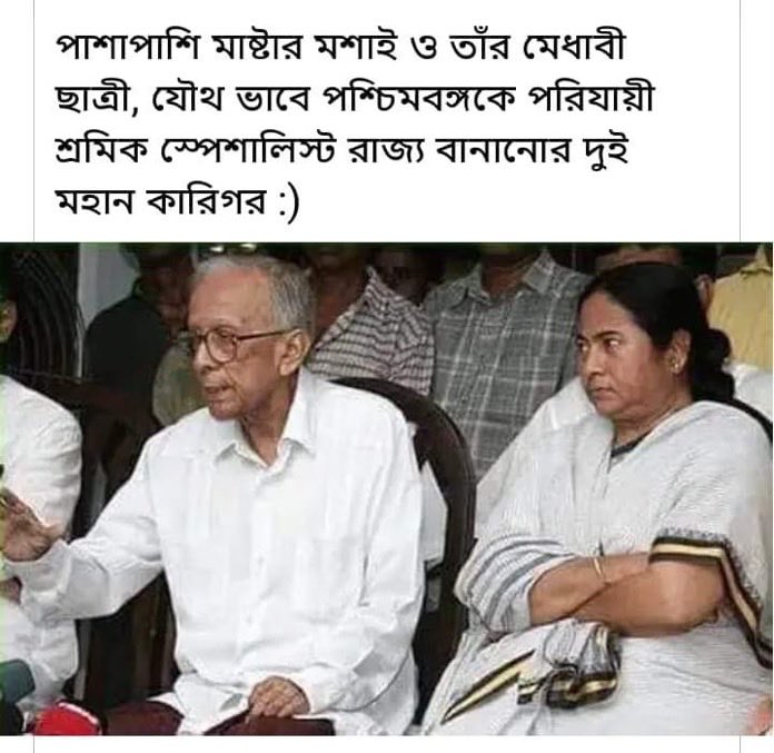 Tathagata Roy tweet media