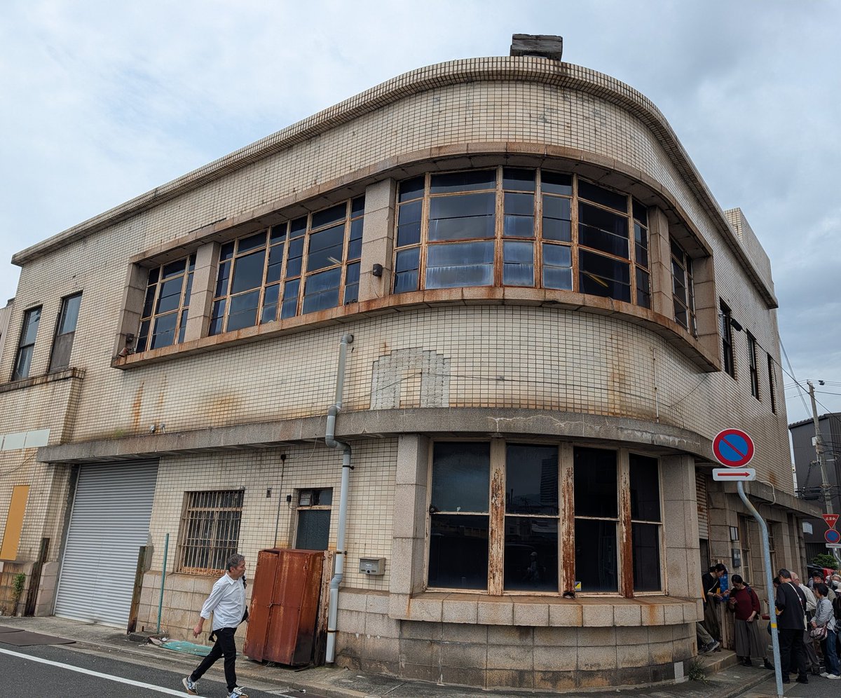 seien77's tweet photo. #ピクミン徘徊
神戸建築祭を満喫した1日🚶‍➡️
午前中は海側の建物をまわり、午後から山側の北野周辺の建物。
坂の傾斜キツすぎる😂
※写真は旧加藤海運本社ピル

#神戸建築祭 https://t.co/dFZr3SKAQT