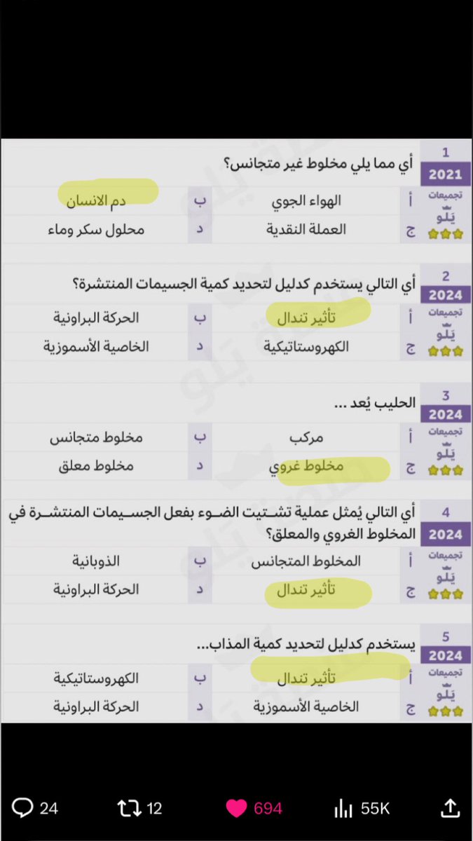 o9lpp's tweet photo. @MOZt79ily حليت قولوا ياررربب ريمو تجيب ميييه وتدخل تمريض مباشر https://t.co/yun3OiLBJl