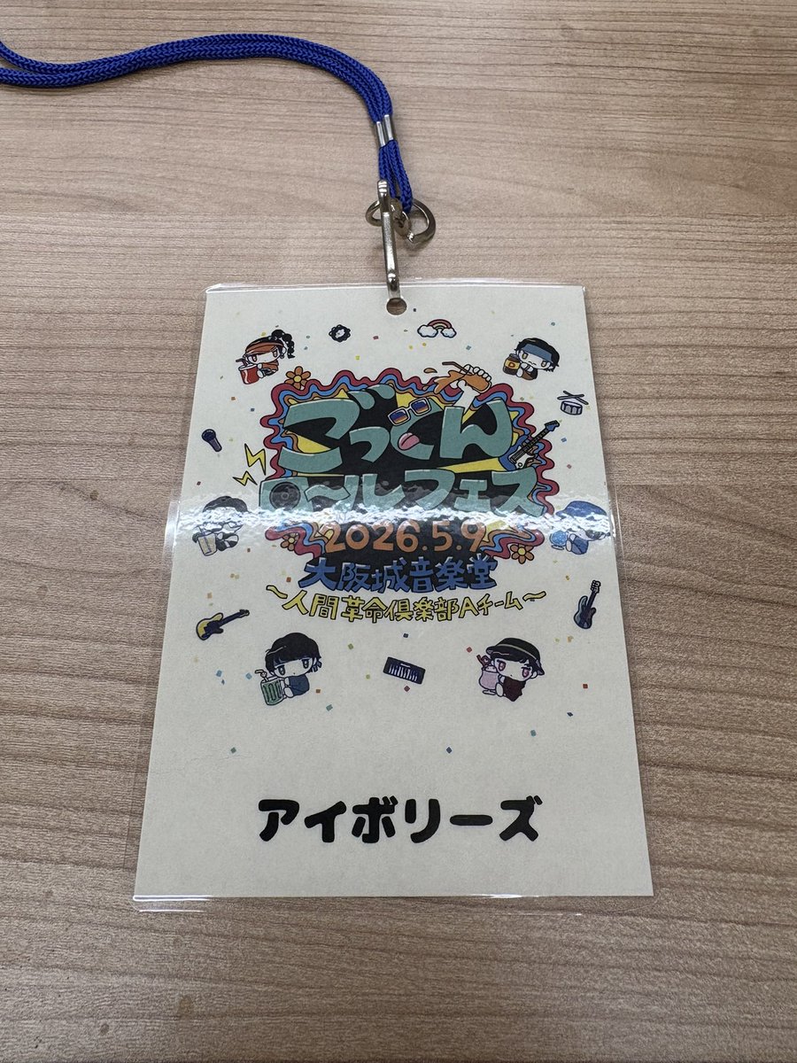 ザギフト宮原 tweet media