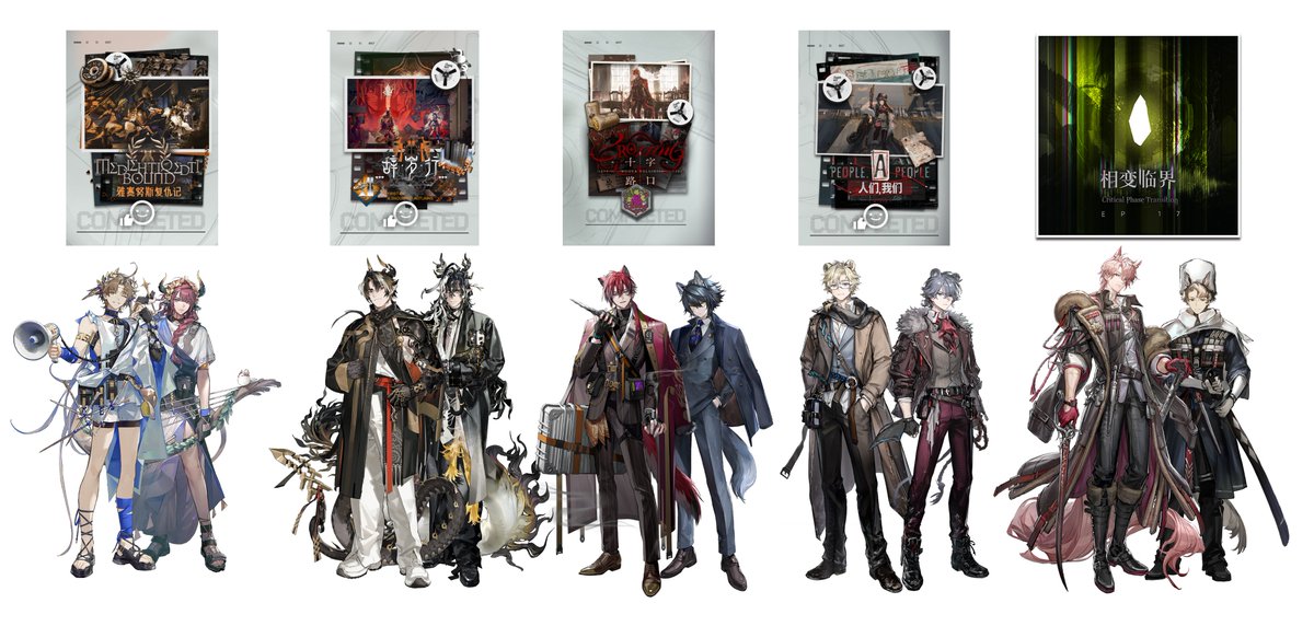 Arknights Husbando: Thirstposting tweet media