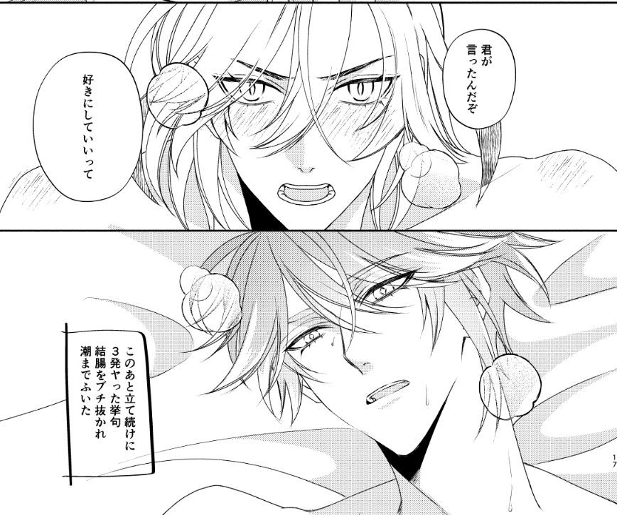 稀 tweet media