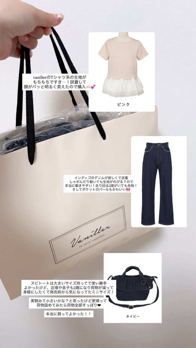 n380xx's tweet photo. vanillerのポップアップに行ったのでお買い物記録ᝰ✍🏻💕ミニヌビトート、ここ最近で1番買ってよかった！！ https://t.co/awo4aDVTr1