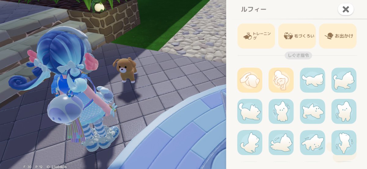 _clownfish_78's tweet photo. 夜インしたら犬の技？が増えていた。
(腕の輪くぐり)
昼間は無かったんだけどなぁ。

 #ハートピア https://t.co/fGmfKkXsRy