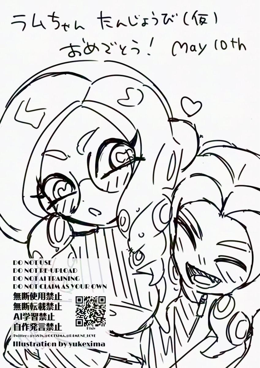 らむちゃん様オーダー トッカンオーダーすぎる。ラムちゃん誕生日（仮）おめでとう！ She