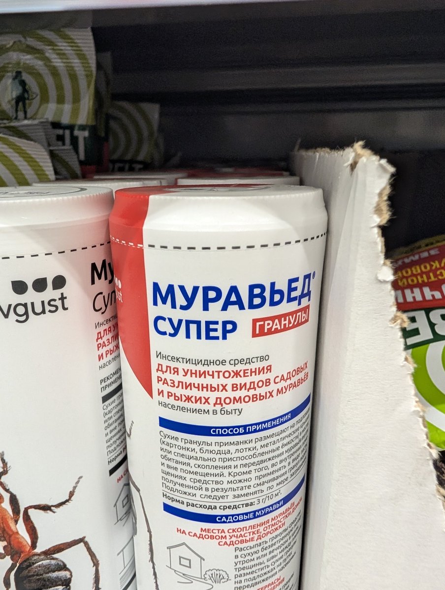 сиськинсон tweet media