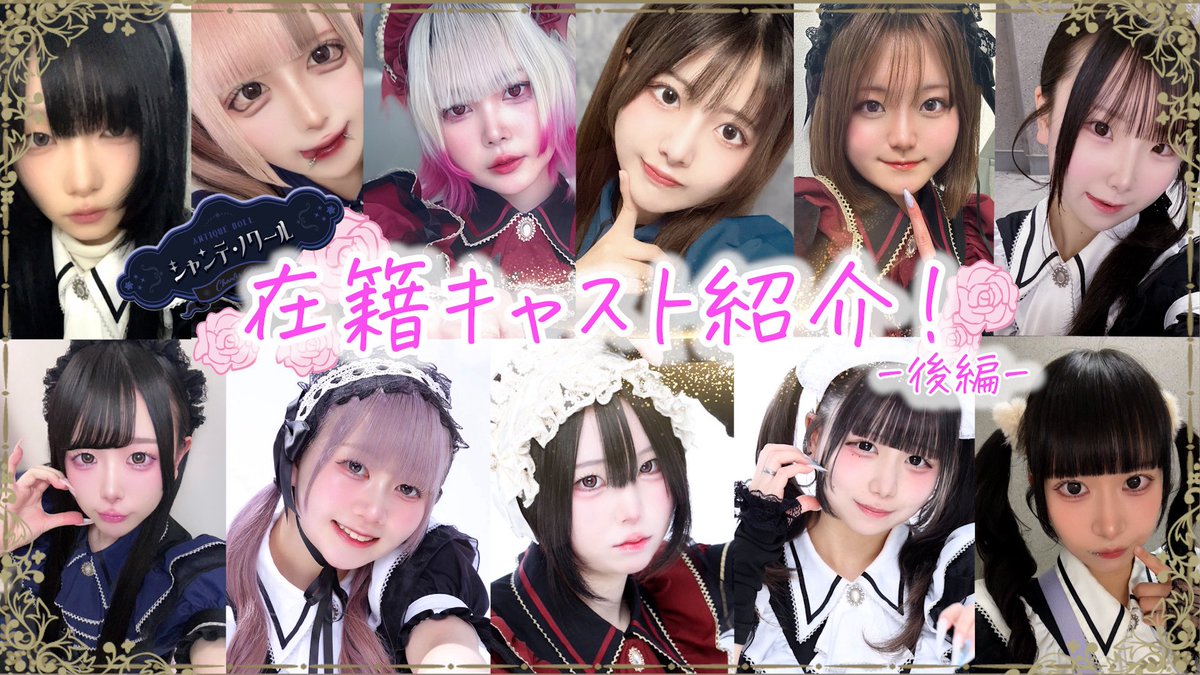 めありー・だん ら りずぃえーる tweet media
