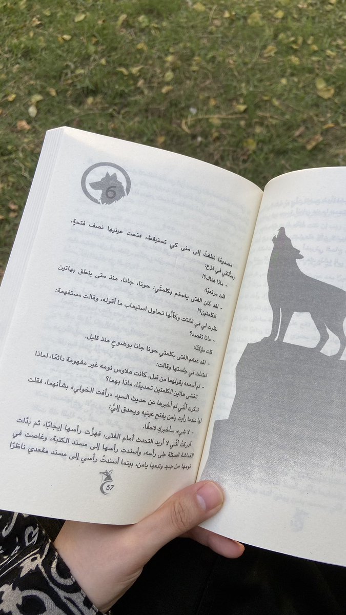 ban_1420's tweet photo. Logging……وادي الذئاب المنسيه ⏳ https://t.co/LHJbLbooss
