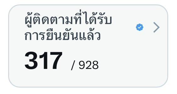 นู๋นุ่นที่เป็นมัมหมีน้องคูณ🌞🌛💫 tweet media