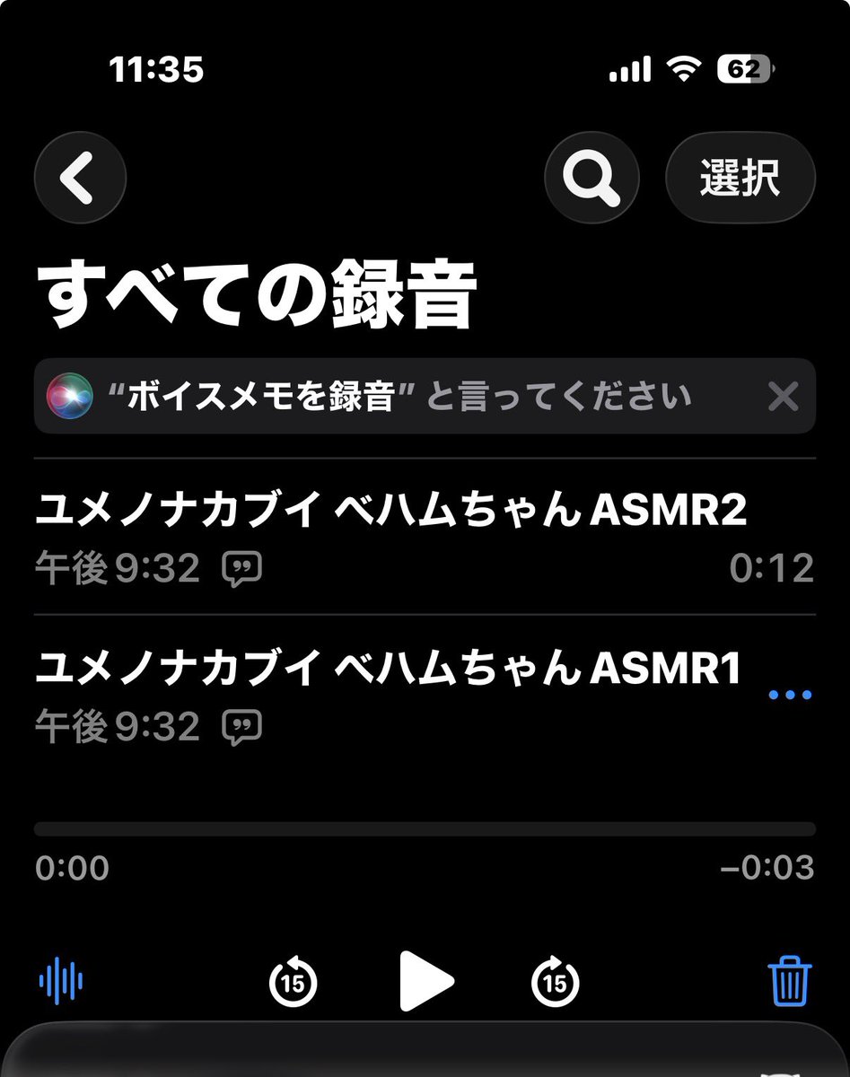 ユウトサツキ tweet media