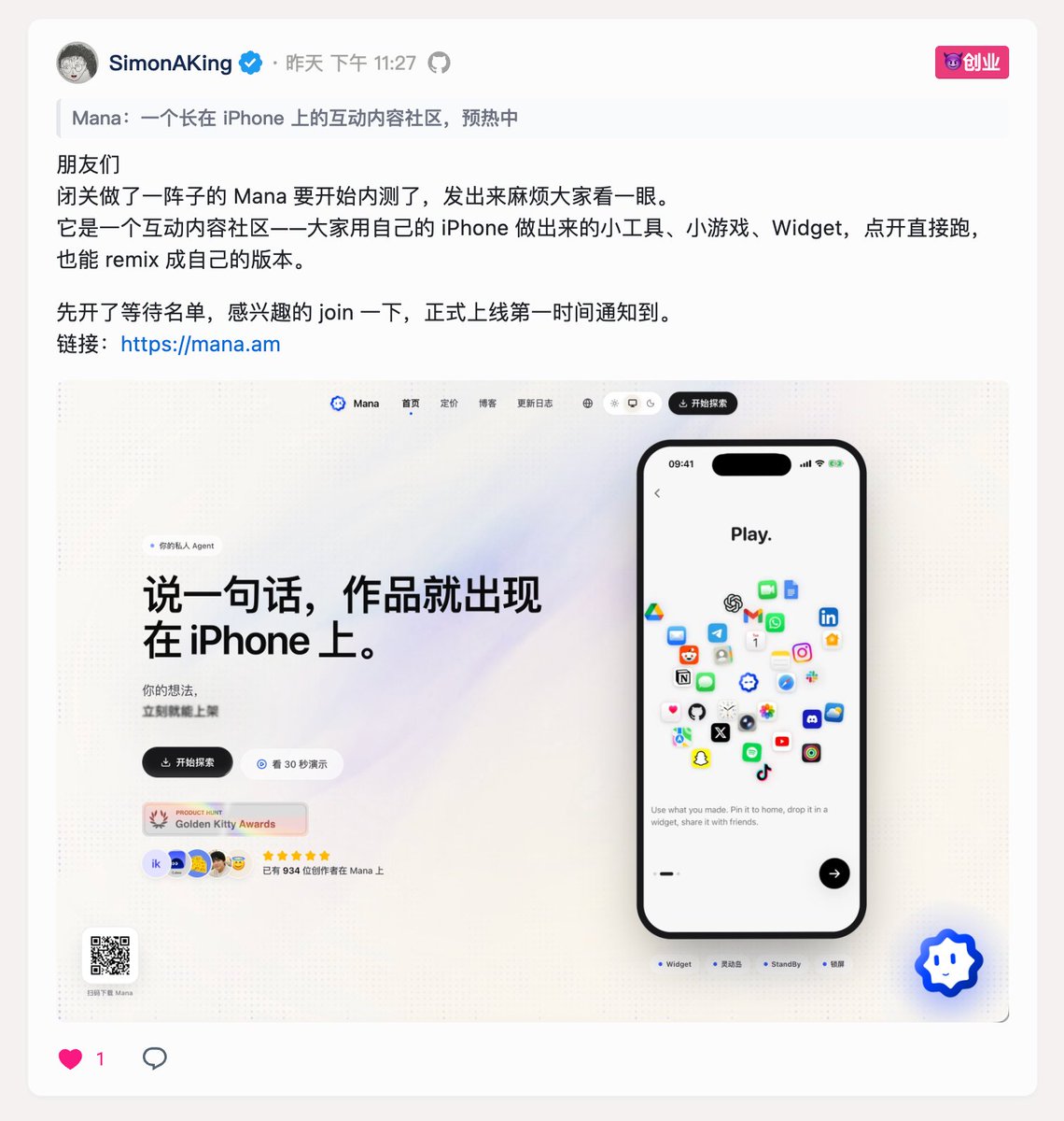 simon_aking's tweet photo. 看来看去，还是发到自己 weibo 是最好看的 https://t.co/lCmIa5ctYQ