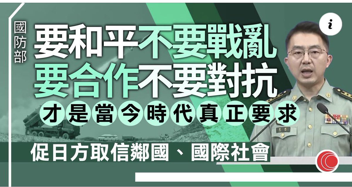 心寒 tweet media
