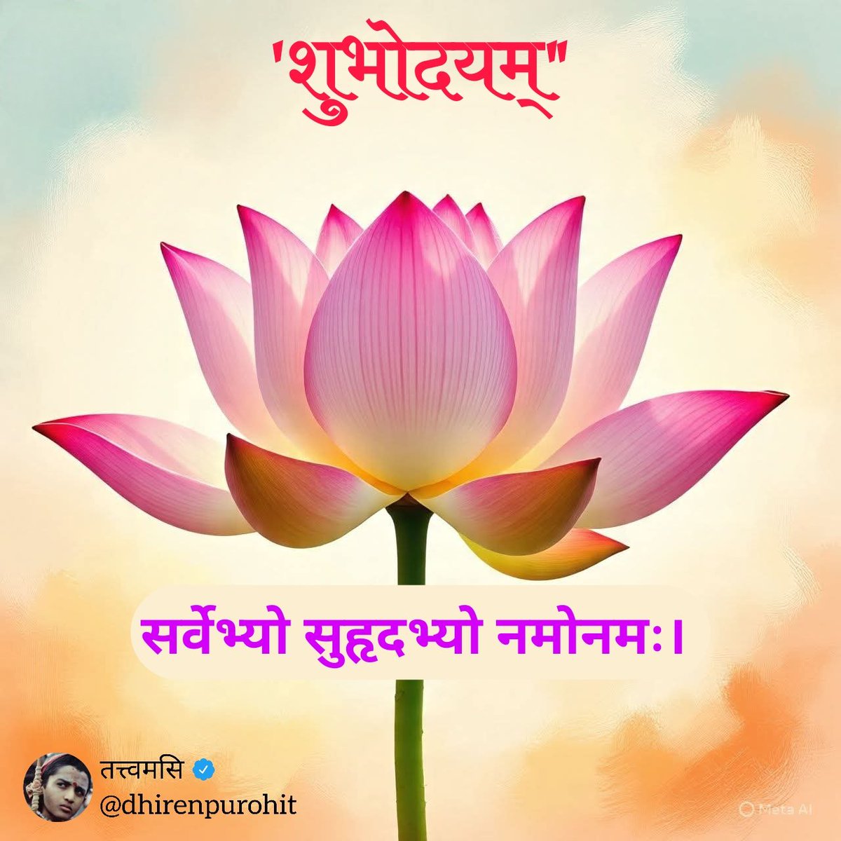 B_UPINDYA's tweet photo. @VijayKrSinhaBih 🕉 नीलांजनसमाभासं रविपुत्रं यमाग्रजम्।
छायामार्तण्डसम्भूतं तं नमामि शनैश्चरम्॥

प्रेम प्रतीतिहिं कपि भजै, सदा धरै उर ध्यान।
तेहि के कारज सकल शुभ, सिद्ध करै हनुमान॥
पवनपुत्र हनुमान और शनिदेव महाराज जी की कृपा सबके जीवन में सदैव बनी रहे!
🔱🕉 शं शनैश्चराय नमः,ॐ हनुमते श्रीराम🙏🏻🛕🚩 https://t.co/uX2EmofY82