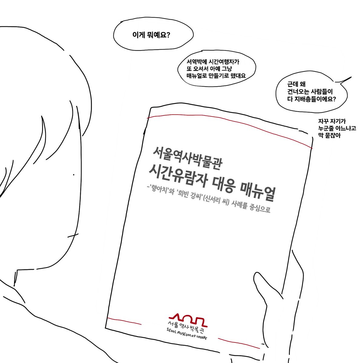 자학 tweet media