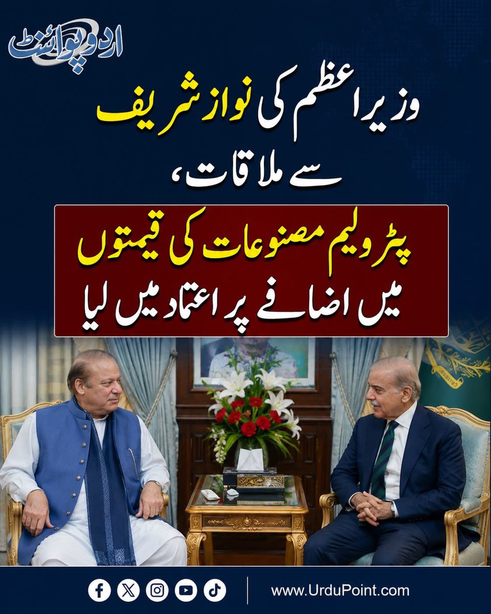 iemziishan's tweet photo. مطلب جو آدمی اپنی سیٹ نہیں جیت سکا اسے اعتماد میں لیا ہے کہ کروڑوں لوگوں کی منجی ٹھوکنے لگا ہوں وڈے پائیجان - حوصلہ دیجیئے 🤦‍♂️ https://t.co/btlrENcIao