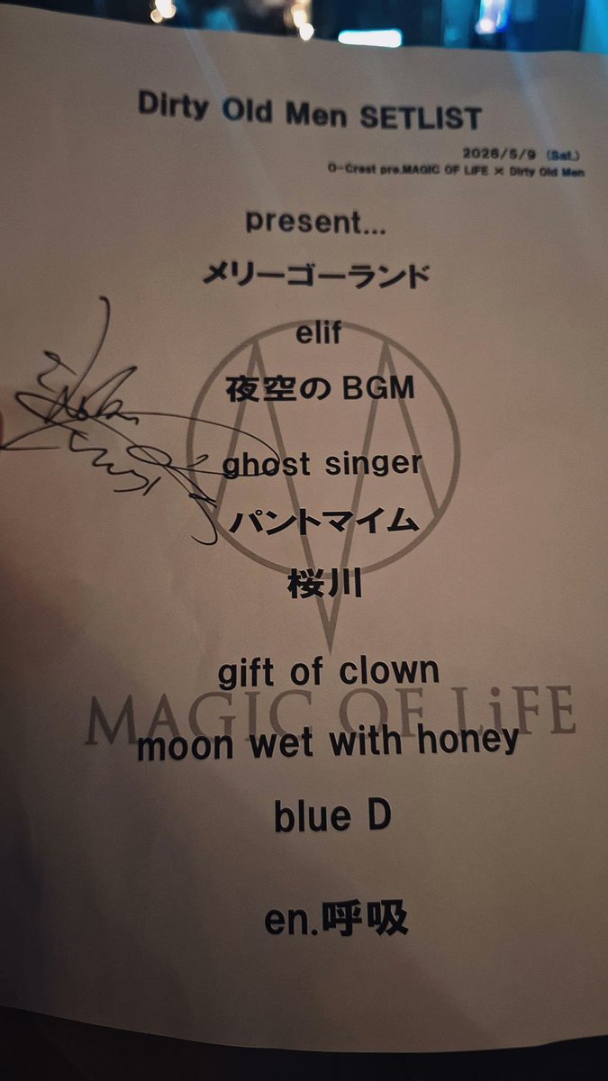 Rei_0ng's tweet photo. はぁぁぁもう!
感無量です!!
MAGIC&Dirty めちゃかっこよかった😭
のぶさん今日も綺麗でした可愛い美しい‼️
そして相変わらず、拓実さんほんとだいすき🥲︎♥
優しくて、セトリまで…ありがとうございます🐈⬛
@MAGICOFLiFE_JP
@magictakumi1008
#MAGICOFLiFE
#DirtyOldMen https://t.co/6aD8moKR1C