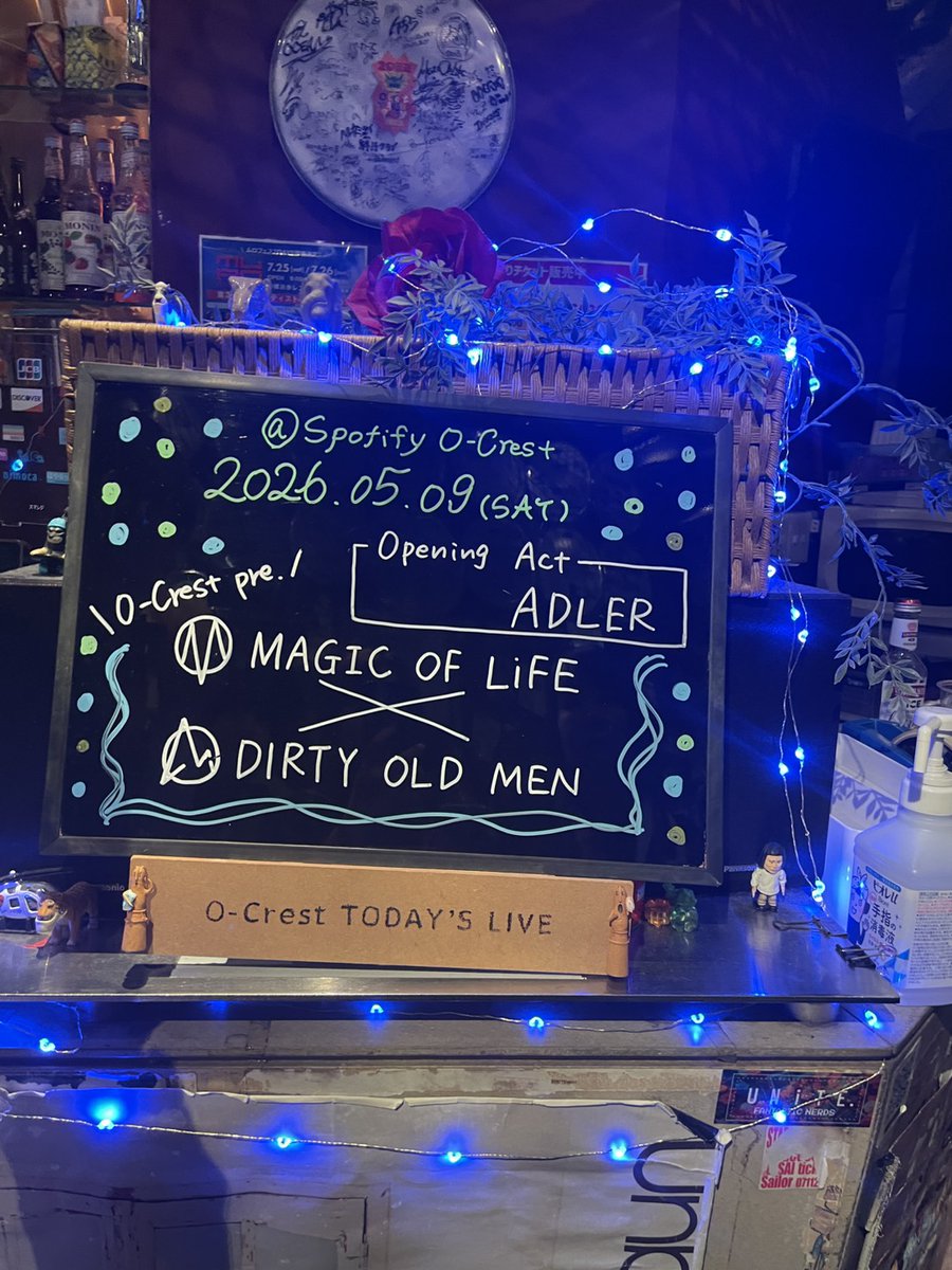 Rei_0ng's tweet photo. はぁぁぁもう!
感無量です!!
MAGIC&Dirty めちゃかっこよかった😭
のぶさん今日も綺麗でした可愛い美しい‼️
そして相変わらず、拓実さんほんとだいすき🥲︎♥
優しくて、セトリまで…ありがとうございます🐈⬛
@MAGICOFLiFE_JP
@magictakumi1008
#MAGICOFLiFE
#DirtyOldMen https://t.co/6aD8moKR1C