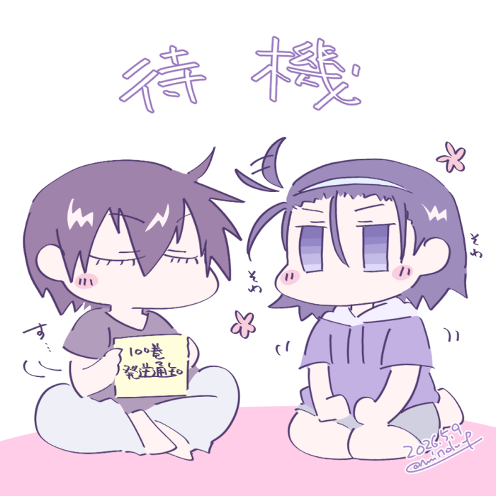 みのる tweet media