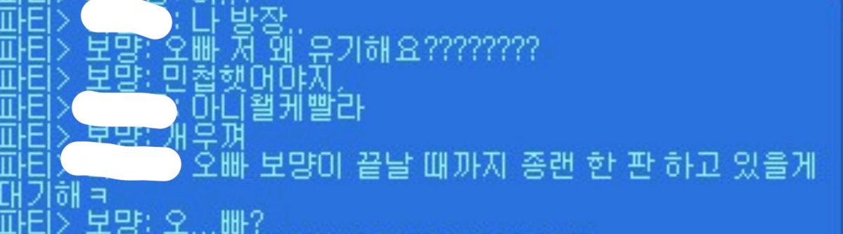 보먕 tweet media