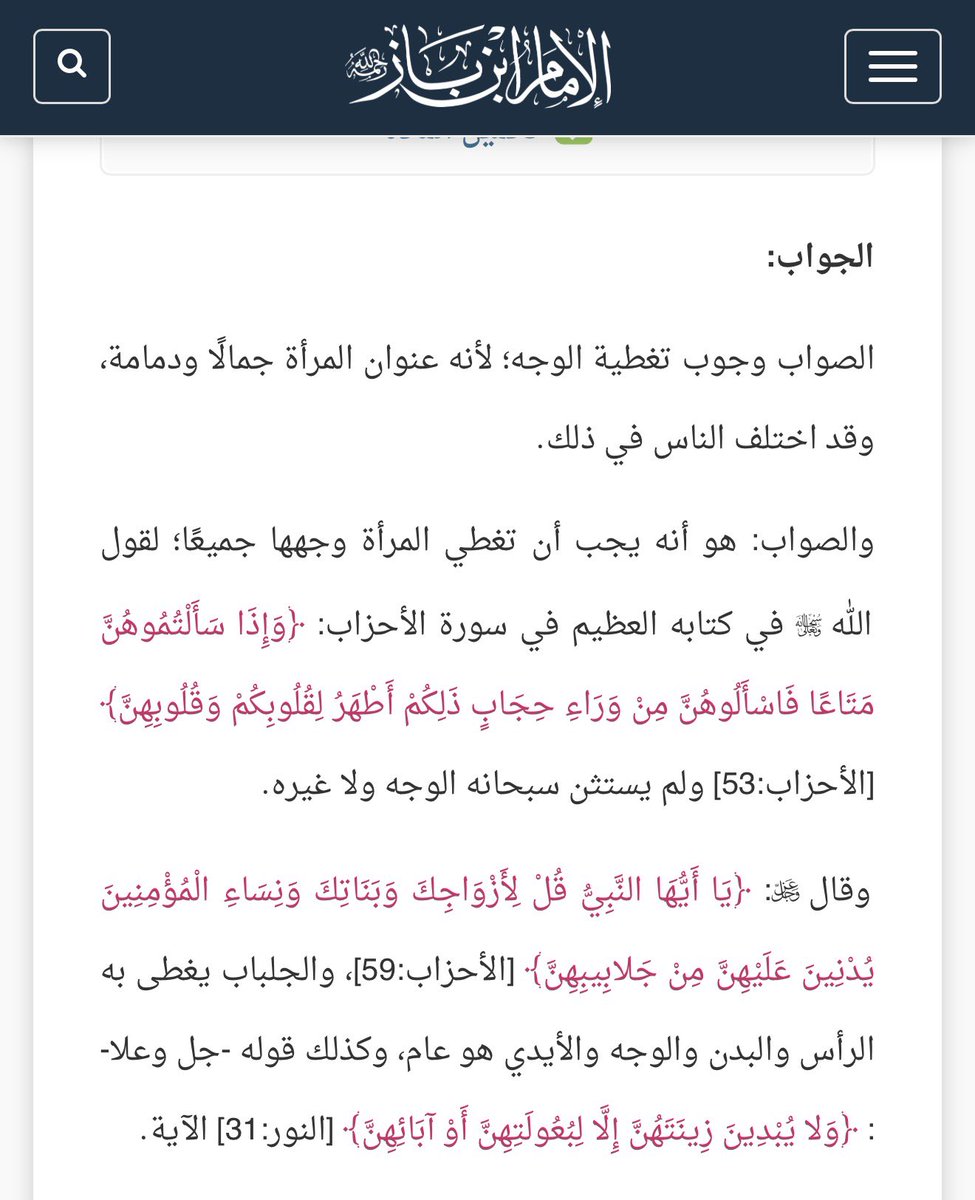 Reema tweet media