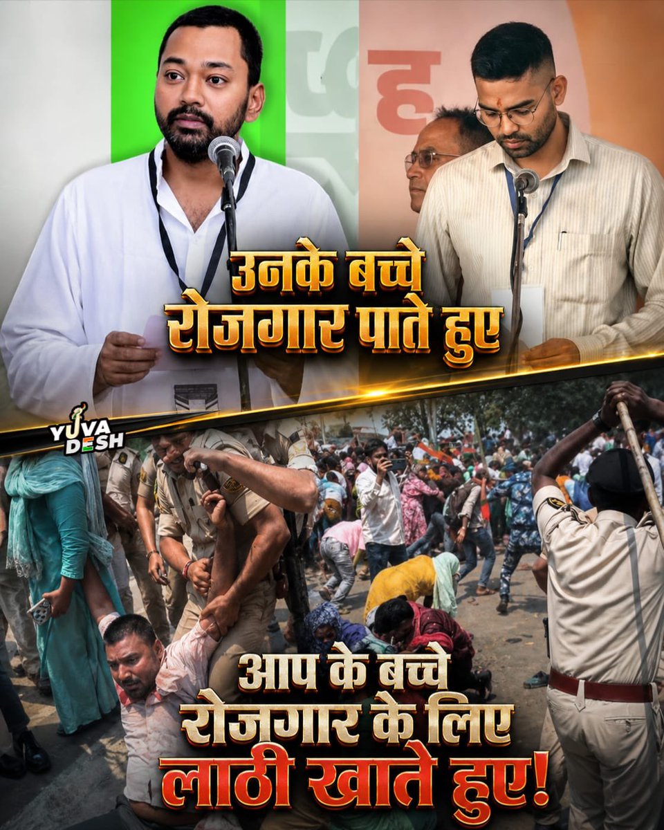 Indian Youth Congress tweet media
