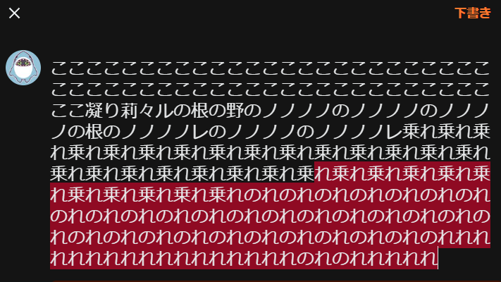 のいギャルド tweet media