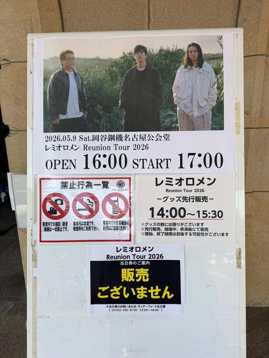 こっぺぱん。 tweet media
