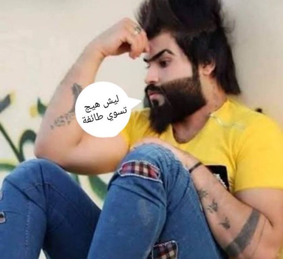 فيصل شبابي صميم 1947 🤍🖤 tweet media