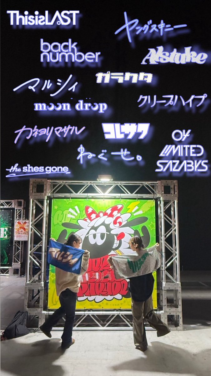𝗄𝖺𝗈𝗋𝗂 5/16フリーダム名古屋 tweet media