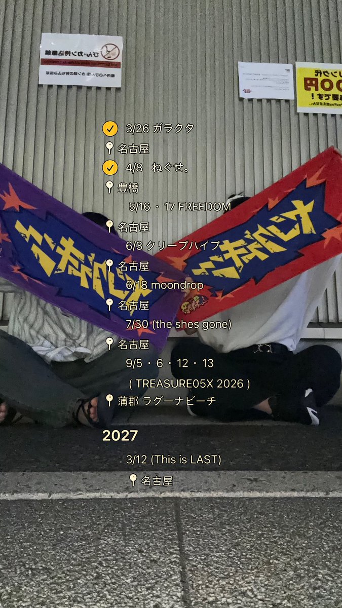 𝗄𝖺𝗈𝗋𝗂 5/16フリーダム名古屋 tweet media