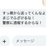 まちゅ tweet media
